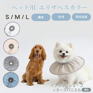 �C���O���b�V���R�b�J�[�X�p�j�G���� �C���R�J �y�b�g �G���U�x�X�J���[ �� �L �\�t�g�J���[ �h�����H ���r�ߖh�~ �p��P�A�p�i �����ی� �y�b�g�Ō� ���L�p�P�A�O�b�Y �y�ʂ��炩�݌v 