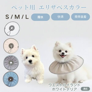 �E�G�X�g�n�C�����h�z���C�g�e���A�� �y�b�g �G���U�x�X�J���[ �� �L �\�t�g�J���[ �h�����H ���r�ߖh�~ �p��P�A�p�i �����ی� �y�b�g�Ō� ���L�p�P�A�O�b�Y �y�ʂ��炩�݌v ���p�y�b