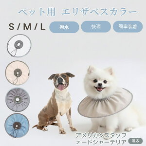 �A�����J���X�^�b�t�H�[�h�V���[�e���A�� �y�b�g �G���U�x�X�J���[ �� �L �\�t�g�J���[ �h�����H ���r�ߖh�~ �p��P�A�p�i �����ی� �y�b�g�Ō� ���L�p�P�A�O�b�Y �y�ʂ��炩�݌v ���p