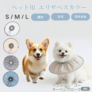 �y5�{�|�C���g�z�E�F���V���R�[�M�[�y���u���[�N�� �y�b�g �G���U�x�X�J���[ �� �L �\�t�g�J���[ �h�����H ���r�ߖh�~ �p��P�A�p�i �����ی� �y�b�g�Ō� ���L�p�P�A�O�b�Y �y�ʂ��炩��