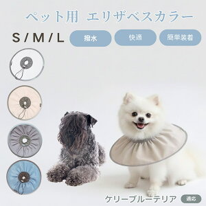 �P���[�u���[�e���A�� �P���[�u���[ �y�b�g �G���U�x�X�J���[ �� �L �\�t�g�J���[ �h�����H ���r�ߖh�~ �p��P�A�p�i �����ی� �y�b�g�Ō� ���L�p�P�A�O�b�Y �y�ʂ��炩�݌v ���p�y�b