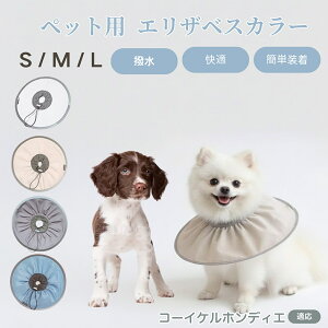 �R�[�C�P���z���f�B�G�� �R�C�P�� �y�b�g �G���U�x�X�J���[ �� �L �\�t�g�J���[ �h�����H ���r�ߖh�~ �p��P�A�p�i �����ی� �y�b�g�Ō� ���L�p�P�A�O�b�Y �y�ʂ��炩�݌v ���p�y�b�g