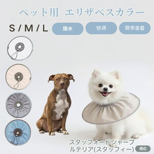 �y5�{�|�C���g�z�X�^�b�t�H�[�h�V���[�u���e���A�� �X�^�u�� �y�b�g �G���U�x�X�J���[ �� �L �\�t�g�J���[ �h�����H ���r�ߖh�~ �p��P�A�p�i �����ی� �y�b�g�Ō� ���L�p�P�A�O�b�Y �y��