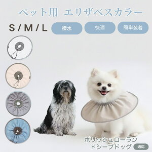 �y5�{�|�C���g�z�|���b�V�����[�����h�V�[�v�h�b�O�� �y�b�g �G���U�x�X�J���[ �� �L �\�t�g�J���[ �h�����H ���r�ߖh�~ �p��P�A�p�i �����ی� �y�b�g�Ō� ���L�p�P�A�O�b�Y �y�ʂ��炩