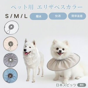 ���{�X�s�b�c�� �X�s�b�c �y�b�g �G���U�x�X�J���[ �� �L �\�t�g�J���[ �h�����H ���r�ߖh�~ �p��P�A�p�i �����ی� �y�b�g�Ō� ���L�p�P�A�O�b�Y �y�ʂ��炩�݌v ���p�y�b�g���