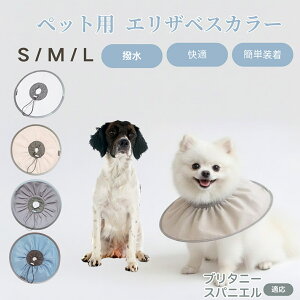 �u���^�j�[�X�p�j�G���� �u���^�j�[ �y�b�g �G���U�x�X�J���[ �� �L �\�t�g�J���[ �h�����H ���r�ߖh�~ �p��P�A�p�i �����ی� �y�b�g�Ō� ���L�p�P�A�O�b�Y �y�ʂ��炩�݌v ���p�y�b