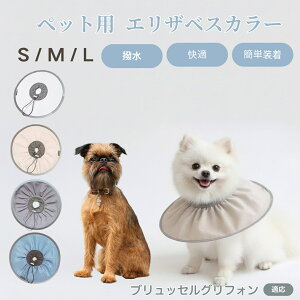 �y5�{�|�C���g�z�u�����b�Z���O���t�H���� �u�����b�Z�� �y�b�g �G���U�x�X�J���[ �� �L �\�t�g�J���[ �h�����H ���r�ߖh�~ �p��P�A�p�i �����ی� �y�b�g�Ō� ���L�p�P�A�O�b�Y �y�ʂ��