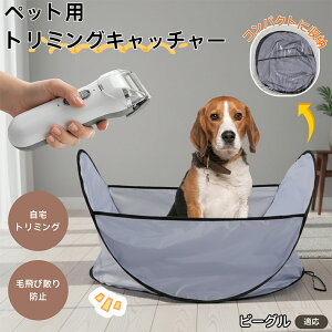 �r�[�O������ �r�[�O�� �y�b�g�є�юU��h�~�}�b�g �� �L �p �����уL���b�` �g���~���O�V�[�g ����J�b�g �܂肽���ݎ� �O���[�~���O�}�b�g ���ъ��΍� �y�b�g�������p�i �|�����N���N