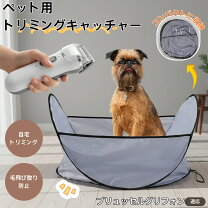 楽天市場】トリミング 吹き飛ばし（ペット・ペットグッズ）の通販