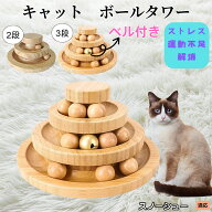 【5倍ポイント】 スノーシュー猫種 スノーシュー 猫 おもちゃ ボール 一人遊び 猫おもちゃ ねこ おもちゃ…