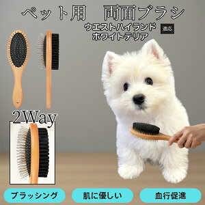 �E�G�X�g�n�C�����h�z���C�g�e���A�� �y�b�g�p���ʃu���V �ؐ� ���L�p �����ю�� �X���b�J�[�u���V���R�[�� �g���~���O�u���V ���ю� �Z�ю� ���ю�Ή� �ѕ��݃P�A �畆�P�A �O���[�~��