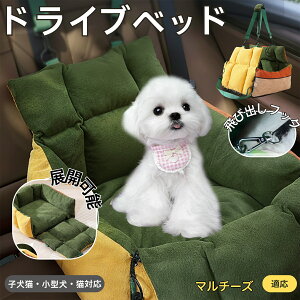 �}���`�[�Y�� �}���` ���^�� �L �y�b�g�x�b�h �ԗp�h���C�u�x�b�h �����^�уL�����[�x�b�h �􂦂� �ӂ�ӂ�N�b�V���� �����O���p ���@�\���o�����o�b�O ���S�x���g�t�� �y�b�g�p�\�t�@