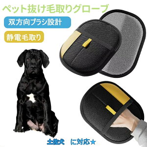 �y5�{�|�C���g�z�y������ �y�� �y�b�g�ю��O���[�u �Ód�C���� �� �L �O���[�~���O��� ���ʎd�l ���E���p �ӂ�уN���[�i�[ �y�b�g�u���V ��܌^ �ю��p�i �y�b�g�P�A�O�b�Y �L�� ����