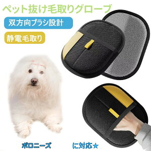 �y5�{�|�C���g�z�{���j�[�Y���� �{���j�[�Y �y�b�g�ю��O���[�u �Ód�C���� �� �L �O���[�~���O��� ���ʎd�l ���E���p �ӂ�уN���[�i�[ �y�b�g�u���V ��܌^ �ю��p�i �y�b�g�P�A�O