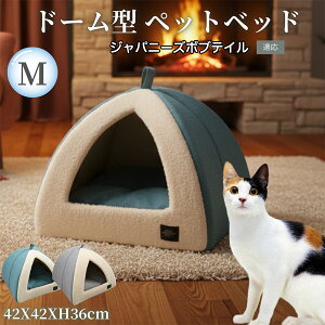 �y5�{�|�C���g�z�W���p�j�[�Y�{�u�e�C���L �W���p�{�u �L���b�g�n�E�X �h�[���x�b�h �y�b�g�n�E�X L�T�C�Y ���^�� �L ����~�� �܂肽���� 2WAY �ʔN�p