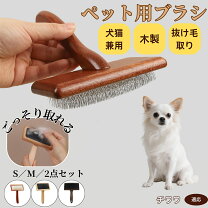 楽天市場】チワワ（その他｜犬用品）：ペット・ペットグッズの通販