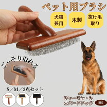 楽天市場】シェパード犬ブラッシングの通販