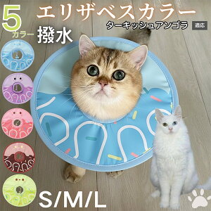 �y5�{�|�C���g�z�^�[�L�b�V���A���S���L �A���S�� �h���G���U�x�X�J���[ ���L���p �\�t�g�J���[ �y�b�g�p��P�A �����ی� �y�b�g�p�P�A�O�b�Y