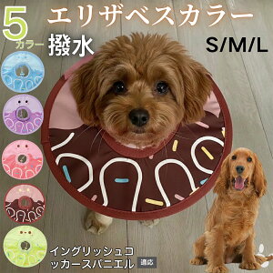 �y5�{�|�C���g�z�C���O���b�V���R�b�J�[�X�p�j�G���� �C���R�J �G���U�x�X�J���[ �� �L �y�b�g�p �h�� �\�t�g ���L���p ��� ��� �p�� �P�A ���� �ی� �Ō� �p�i �y�� ���� �g���₷��