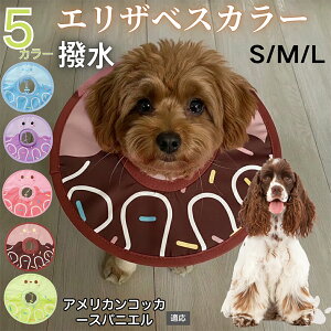 �y5�{�|�C���g�z�A�����J���R�b�J�[�X�p�j�G���� �A���R�J �G���U�x�X�J���[ �� �L �y�b�g�p �h�� �\�t�g ���L���p ��� ��� �p�� �P�A ���� �ی� �Ō� �p�i �y�� ���� �g���₷��