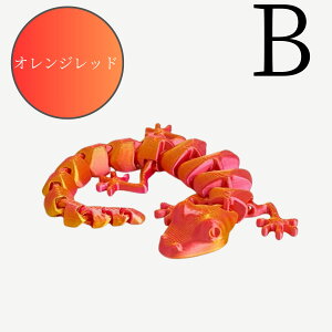 �y5�{�|�C���g�z �G�W�v�V�����}�E�L �G�W�}�E �L �������� �^���s������ �g�J�Q 18�֐� ���A�� ���� �L���b�g�g�C ���� �V�� �O���Ȃ� �X�g���X���U �݂艺�� �R�Ȃ� �{�̂̂� PLA�f�� 14cm ��