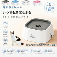 【5倍ポイント】 ジャパニーズボブテイル猫 ジャパボブ ペット 水飲み ボウル 早飲み防止 吐き戻し 予防 …