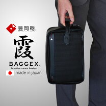 楽天市場】アタッシュケース baggex originの通販