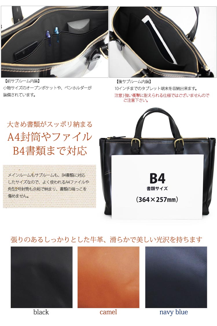 楽天市場】ビジネスバッグ 日本製 メンズ BAGGEX バジェックス兆
