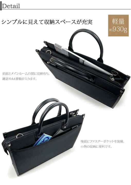 楽天市場】ミッシェル・クラン ビジネスバッグ スクエアトート型 軽量 