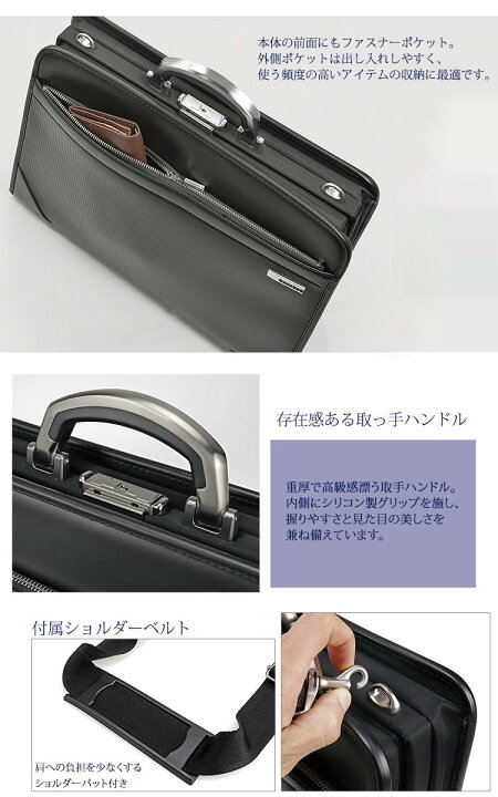楽天市場】ダレスバッグ ビジネスバッグ 鍵付 日本製 B4 A4 ビジネス 