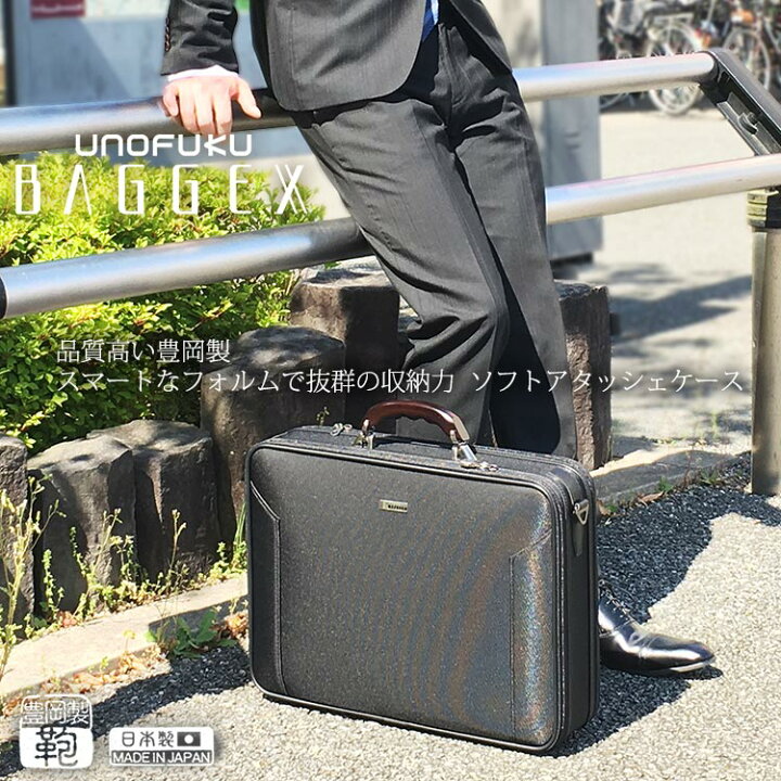 楽天市場】アタッシェケース 2ルーム ビジネスソフトアタッシュケースM  
