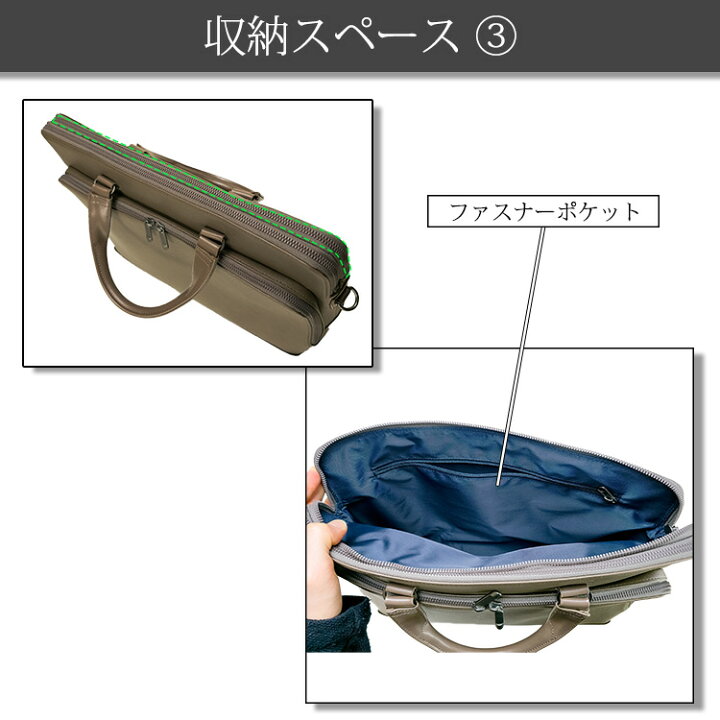 楽天市場】2wayブリーフケース ビジネスバッグ 薄マチ 合皮 B4、A4対応 