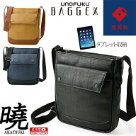 ミニショルダーバッグ 豊岡鞄 バジェックス 暁 スマホ 8インチタブレット収納可 軽量 抗菌・抗ウイルス加…