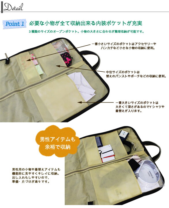 楽天市場 ガーメントバッグ ワンピースの裾がシワになりにくい マキシもok 肩がけok 男女兼用 冠婚葬祭に便利な軽量ガーメント レディース メンズ スーツ ケース フォーマル 旅行 結婚式 葬式 出張 衣装 衣裳 ドレス コート ジャケット ハンガー ビジネス 楽天市場 ガーメントバッグ ワンピースの裾がシワになりにくい マキシもok 肩がけok 男女兼用 冠婚葬祭に便利な軽量ガーメント レディース メンズ スーツ ケース フォーマル 旅行 結婚式 葬式 出張 衣装 衣裳 ドレス コート ジャケット ハンガー ビジネス