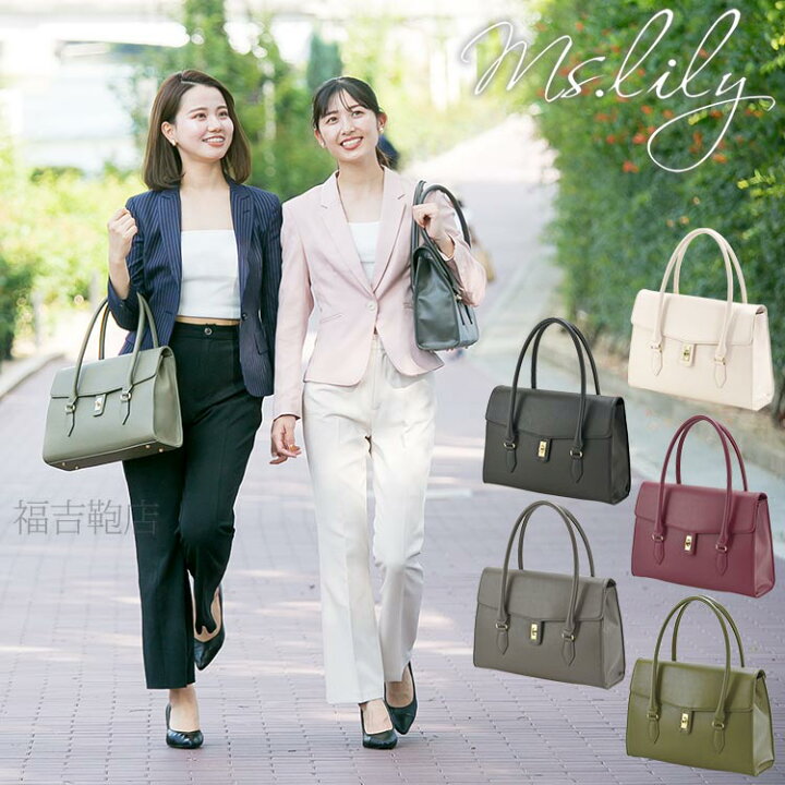 楽天市場】ビジネスバッグ レディース lily She`ll リリー シィール A4 