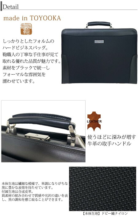 楽天市場】ミッシェルクラン 国産 豊岡製 ビジネスバッグ ダレス 24 