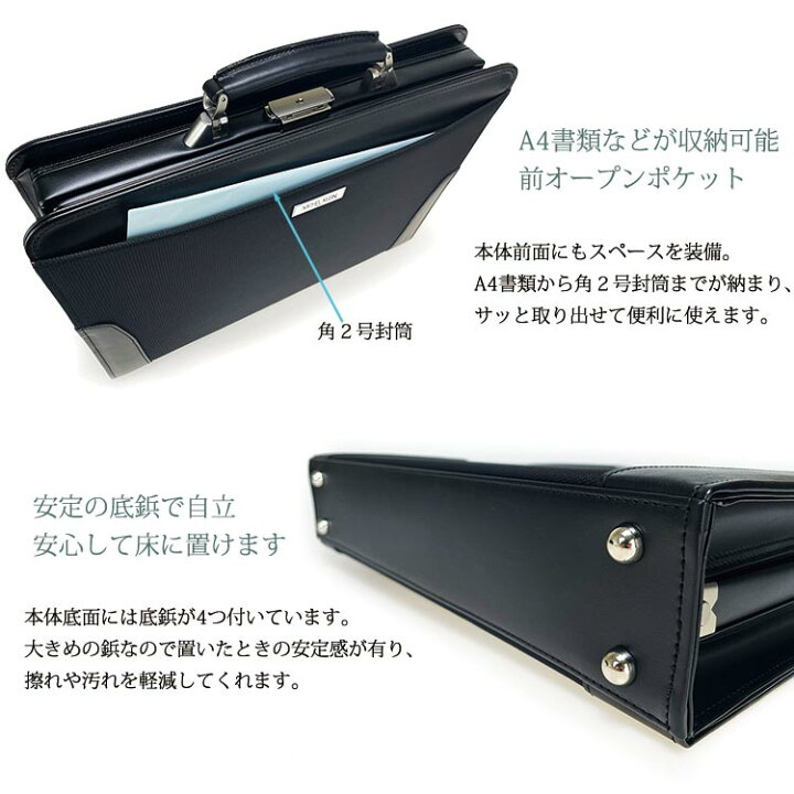 楽天市場】ミッシェルクラン 国産 豊岡製 ビジネスバッグ ダレス 24 