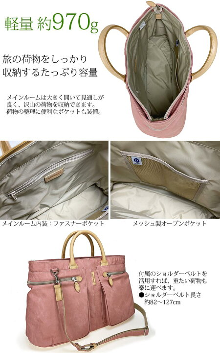 楽天市場】豊岡製 ボストンバッグMサイズ くすみ ピンク 仕事人HATUO 