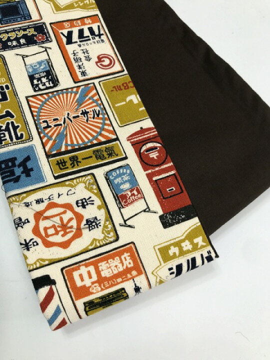 楽天市場】新品 角帯 男物 綿 リバーシブル 福服特製 白地に看板模様 