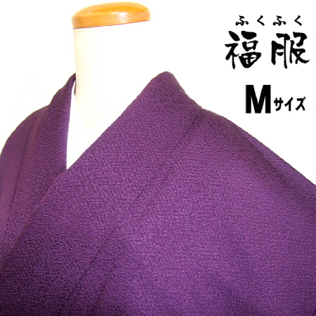 楽天市場】紫（種類（着物）色無地）（着物｜和服）：レディース