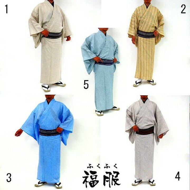 市場 お得クーポン使えます M L 綿 新品 麻 新宿店在庫 浴衣 男物 メンズ浴衣 選べる2サイズ