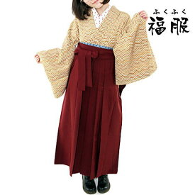 新品 女袴 行灯袴 化繊 えんじ無地 選べる4サイズ（83/87/91/95/99） 卒業式 入学式 ブーツ 和装 着物 衣装 レディース 送料無料 シーズン春