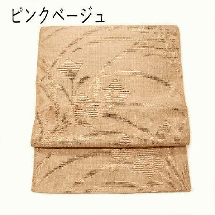 楽天市場】新品23％OFFセール/夏帯 新品 名古屋帯 化繊 羅 選べる4色 