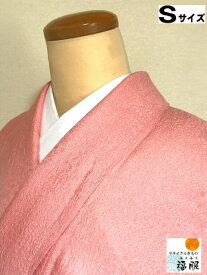 【中古】色無地 正絹 小花地紋のピンク 袷着物 裄64 Sサイズ リサイクル あす楽 シーズン春
