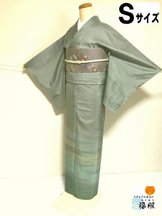 楽天市場】【中古】付け下げ 正絹 山葵色地に霞文様の紬 裄63cm S 