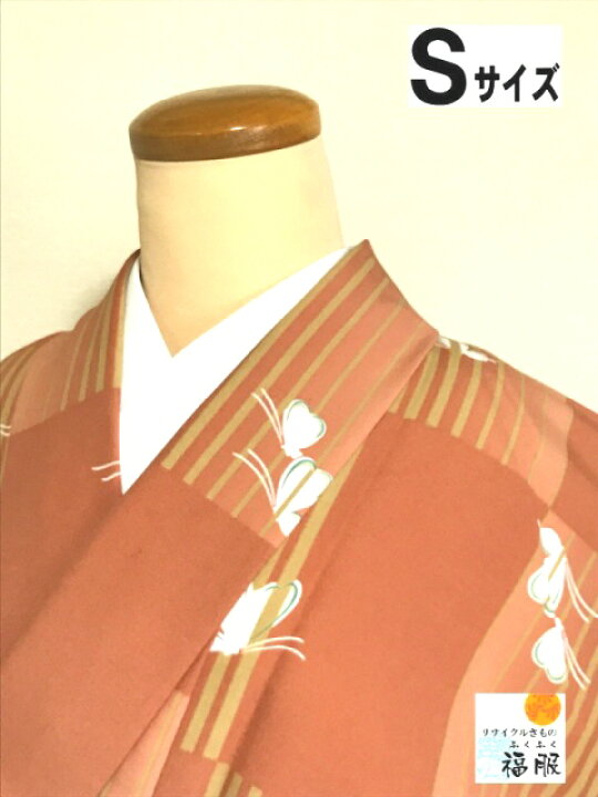 楽天市場】【中古】小紋 化繊 ときがら茶地に蝶模様 単衣着物 裄65cm S 