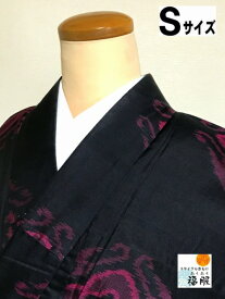 出店22周年記念クーポン/【中古】 紬 正絹 黒地に華紋文様 アンティーク 裄62cm Sサイズ 袷着物 あす楽