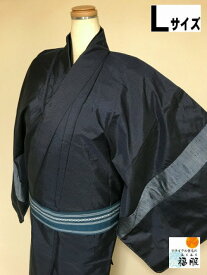 【中古】紬 男物 正絹 濃紺地に蚊絣文様 裄71.5 Lサイズ リメイク【福服特製】