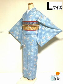 【中古】小紋 化繊 水色地に麻の葉模様 裄66cm Lサイズ