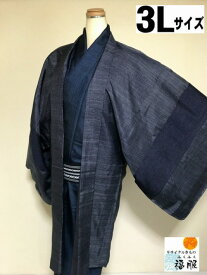 【中古】羽織 男物 正絹 濃紺地に蚊絣文様 裄76 3Lサイズ リメイク【福服特製】